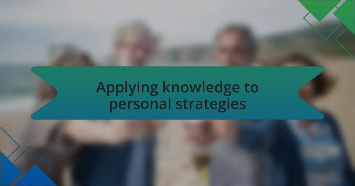 Applying knowledge to personal strategies
