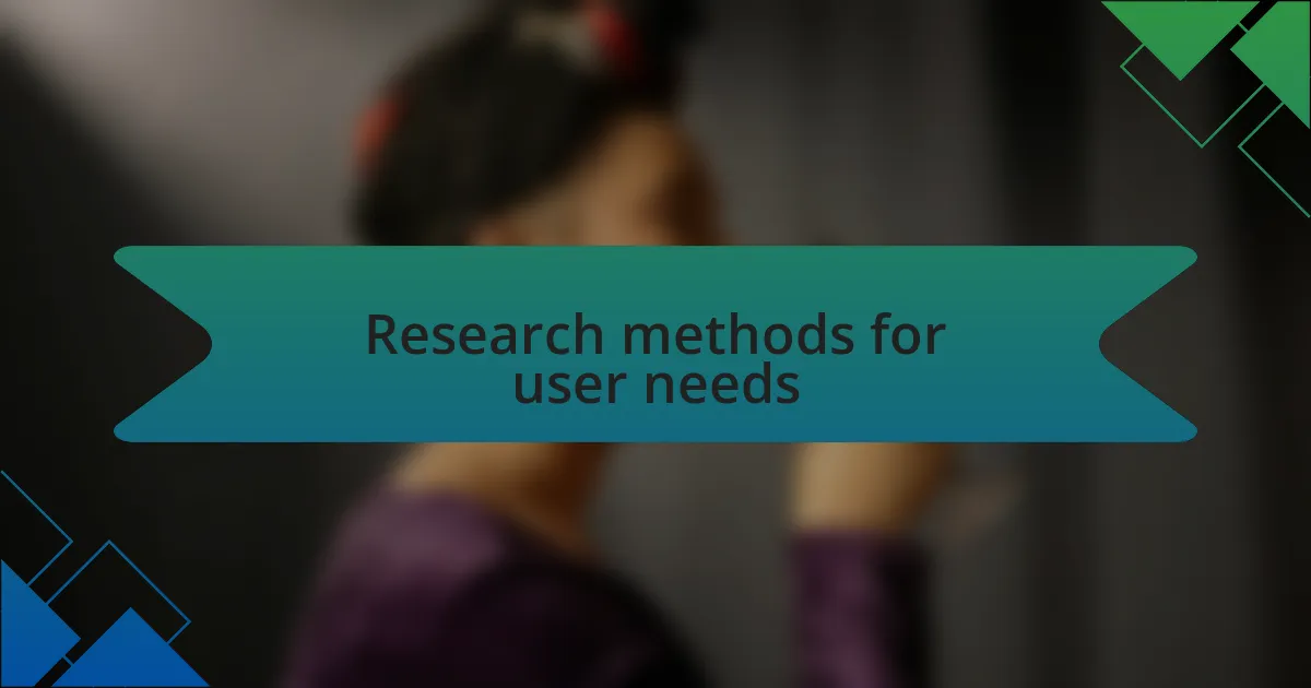 Research methods for user needs